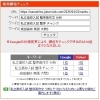 【検索1位獲得】成田高校の英語・並べ替え問題には「解く手順」があります【新・個別指導アシスト習志野校】