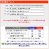 「【検索1位獲得】成田高校の英語・並べ替え問題には「解く手順」があります【新・個別指導アシスト習志野校】」