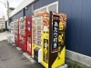 つるが薬局松長店2号機のジュース自販機前で話しました「「餃子食べたよー！」がうれしくて。2号機を下校時間に補充してみました」
