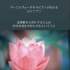 究極のアンチエイジング❤️デリケートゾーンケアプライベートレッスン🌿30mlケアオイル付き