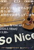 感動のライブ演奏をあなたに「5/10（日）So Nice な Live vol.2｜エントリー残りわずかです」