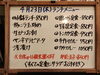 「4/23(木)の小鉢ランチ」