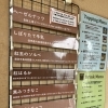 本日4月23日の生アイス【諏訪市のおすすめのスイーツカフェ⭐️ヘッツ¥