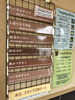 「本日4月23日の生アイス【諏訪市のおすすめのスイーツカフェ⭐️ヘッツ¥」