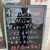 スピード査定です♪