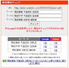 「【検索1位獲得】開成算数（平面図形・投影図）の過去問分析記事を公開しました【新・個別指導アシスト習志野校】」