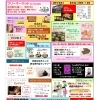 5/9(土)四国中央市マルシェで骨盤調整体験会を開催します🎪