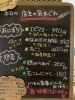 「4月23日（木曜）本日も元気にオープンです✨️🍙 玉こんにゃく復活です！【福島と青森の美味しい食材を使ったおにぎり屋にこまる】」