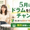 新生活が落ち着いた5月に｜ドラム体験レッスンで「60分のワクワク」を