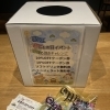 こどもの日限定！お子様向け〈くじ引きチャレンジ〉開催します🌟