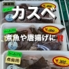 本日営業中でーす