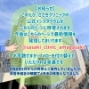 公式インスタグラム移管時期変更のお知らせ【尼崎・内科／循環器内科】