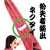 あれにお名前書いてますか❓️🤗