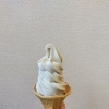 道の駅雫石あねっこで味わう「ひとめぼれソフト」