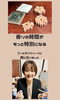 「新商品✨ゴールデンウィークにデビュー」