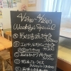 【4/23-4/28 Weekly’s Special 】