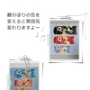 鯉のぼりのタイル