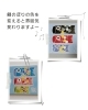 自分だけの鯉のぼりに彩りを「鯉のぼりのタイル」
