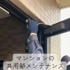 マンションエントランスのドアクローザー取替工事と、4/25・26家づくり勉強会【残4枠】