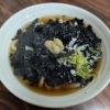 ランチタイム