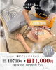 プロの技で心も身体もスッキリ😌「滝汗デトックスコースが特別価格11,000円（税込）【5月31日まで】」