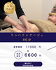 人気NO,1！全身リンパドレナージュ「むくみ・重だるさに 全身リンパドレナージュ80分お試し6,600円（税込）【犬山市】」