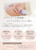 エクソソーム美容液導入で、他フェイシャルメニューの相乗効果もUP⤴️✨「福山市 | 最新若返り成分💫【エクソソーム美容液導入】」