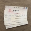 大分市で金券の買取実績｜ジュエルカフェトキハインダストリー若草公園店の高額査定