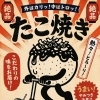 おしらせ