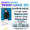 5月開催✨TOSHI先生WSのお知らせ- ̗̀📣