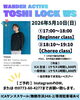 「5月開催✨TOSHI先生WSのお知らせ- ̗̀📣」
