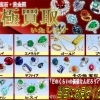 ダイヤモンド・宝石・貴金属の高価買取なら当店大黒屋質宮崎一の宮買取センターにお任せください(*^▽^*)