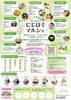 5月2日は佐賀のイベントへ出店します「5/2(土)佐賀「にじはぐマルシェ」に霊感タロットで出店します【くにママ】」