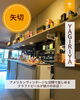 「矢切エリアにアメリカンヴィンテージなクラフトビール＆カフェ「YAGIRIYA」」