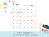 「【江南市】5月の営業スケジュール🎏GW明けのメンテナンスは《LiCOLA》で！」