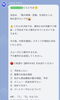 公式LINEからお友達追加し、文面に沿ってご相談下さいませ😊「「紹介予約制の美容室って入りづらい？」不安な方へお伝えしたいこと」