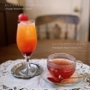 〈 季節限定ドリンクのこと 〉
