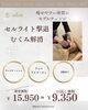 キャビ×リンパで理想のボディへ「キャビテーション×全身リンパでセルライト・むくみケア お試し9,350円（税込）【犬山市】」