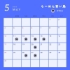 5月営業カレンダーです！GW営業します！！