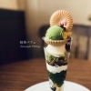 〈 季節限定パフェ 〉抹茶パフェ✦˙