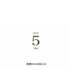 〈 5月（GW）の営業日のこと 〉