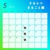 5月営業日です！OPEN時間が９時～変更になります！GW営業します。