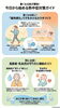「夏本番前が勝負！「暑熱順化」で熱中症に負けない体づくりを」