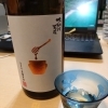 甘口好きの方に