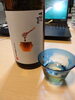特別な気分を味わえる一杯「甘口好きの方に」