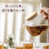 よもぎ蒸し中や施術後のお茶って何？よくご質問いただくハーブティーのお話☕️タイ古式・リンパマッサージ