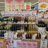 もうすぐ終了！！スパークリングフェア開催中（4/30まで）