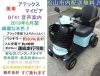 極上美車25.8万円♪【新品バッテリー交換済♪】2023年製スズキ