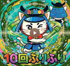 独特な猫キャラがお出迎え「chatteaが魔法の茶漉しの生まれ変わる凄いぞ」