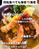 「年に数回しかしない『海老祭り🦐』海老三昧カレーご用意します」